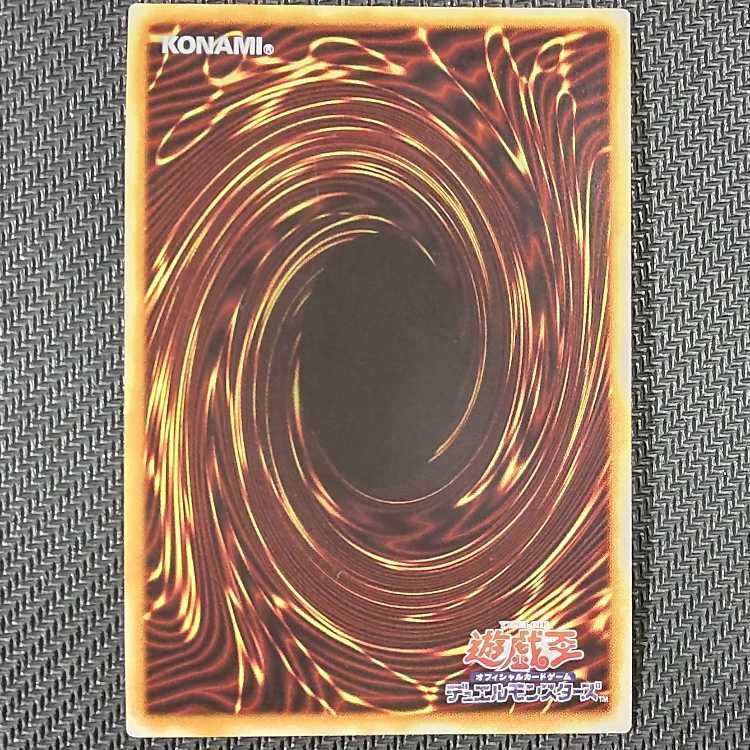 BACH-JP044 PSE DDD Pardon King Death Machina BATTLE OF CHAOS Prissik flawed