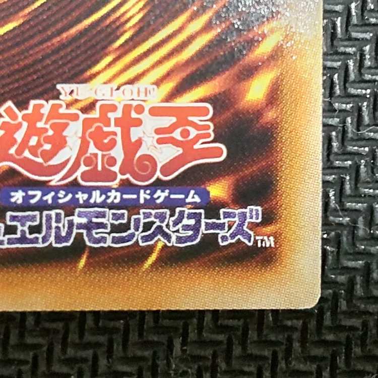 BACH-JP044 PSE DDD Pardon King Death Machina BATTLE OF CHAOS Prissik flawed