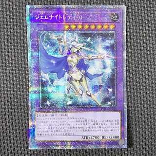 POTE-JP044 PSE GEM NIGHT LADY ROSE DIAMOND POWER OF THE ELEMENTS PRISIK flawed Yu-Gi-Oh!