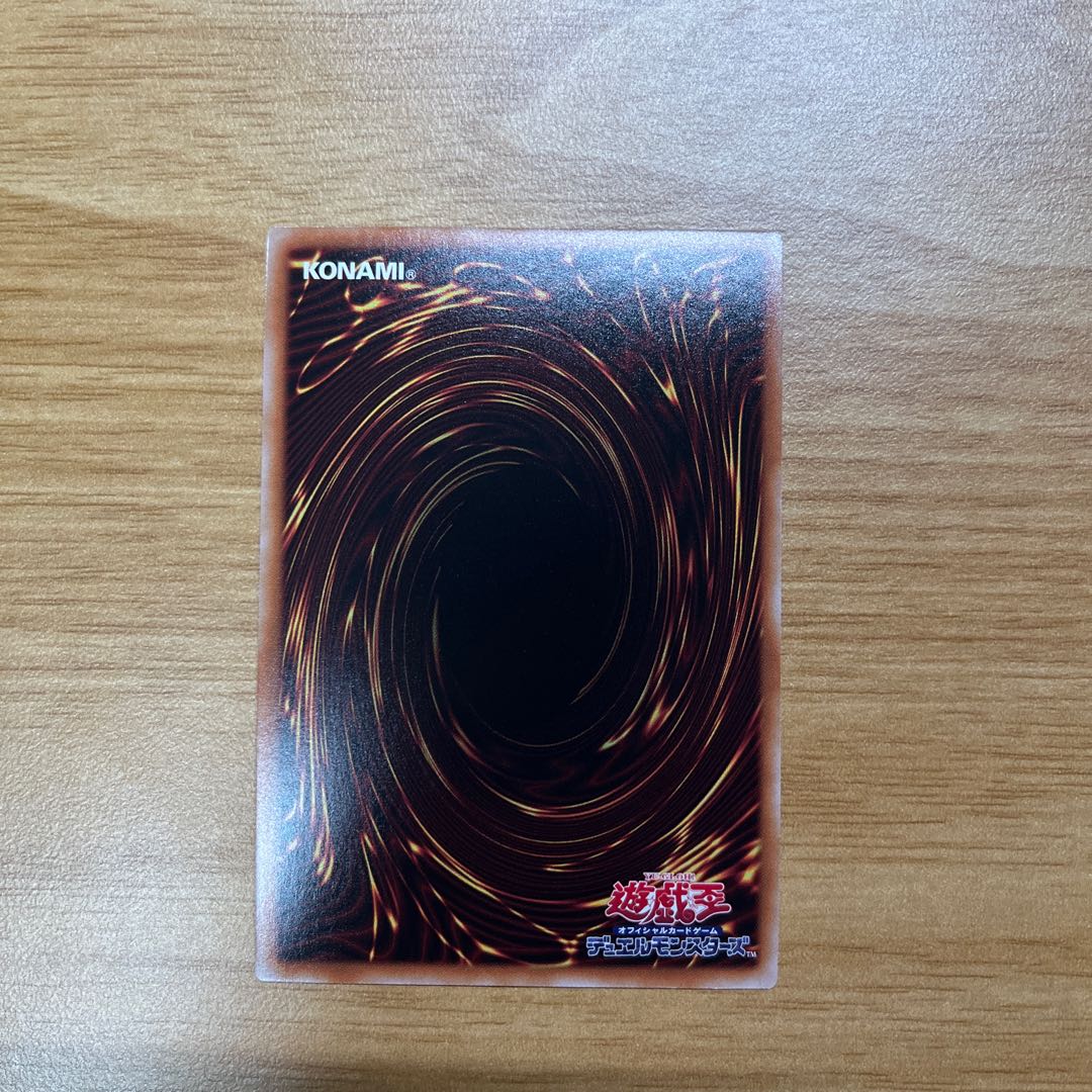 Galaxy-Eyes Full Armor Photon Dragon QSE JP038 25th