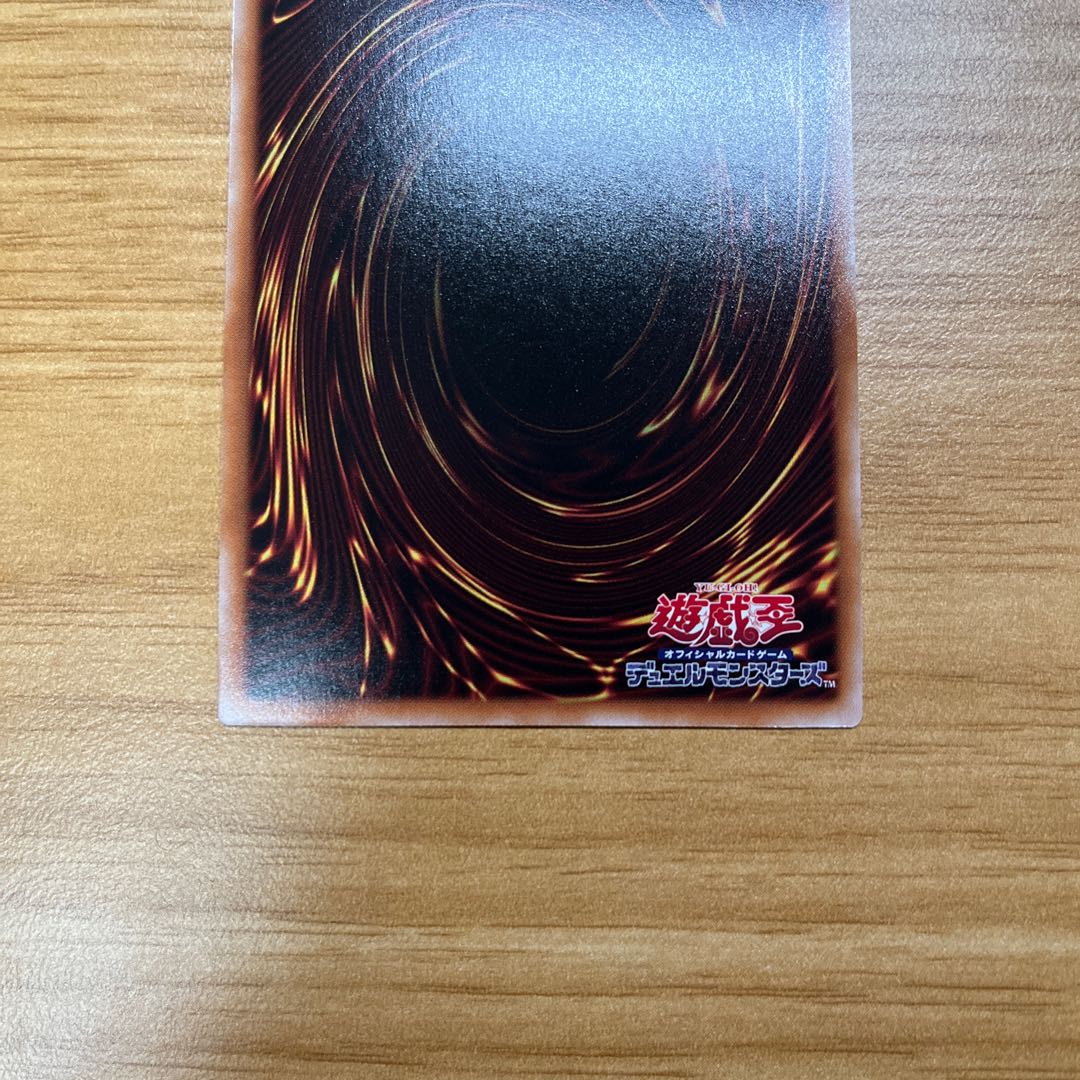 Galaxy-Eyes Full Armor Photon Dragon QSE JP038 25th