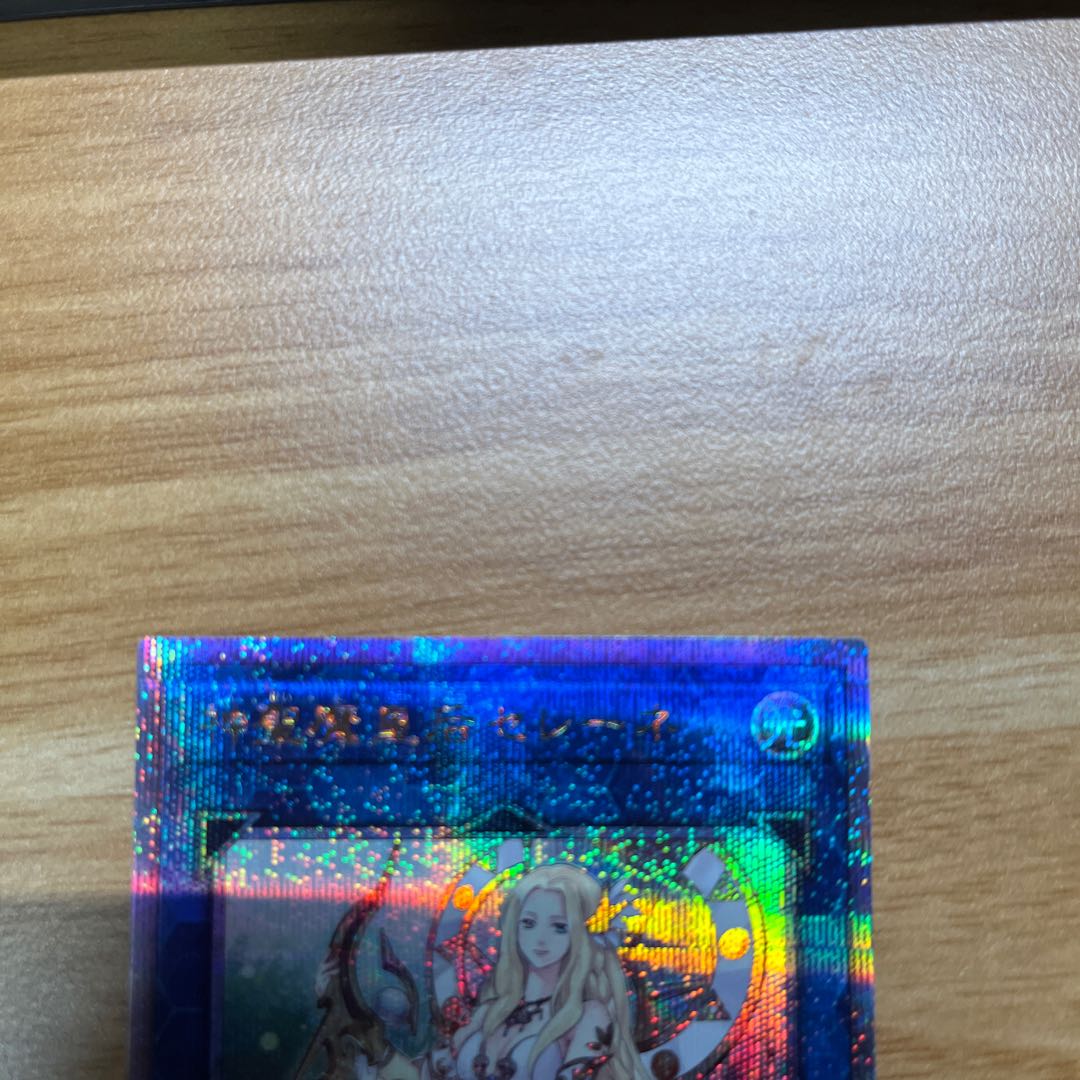 Selene, Queen of the Master Magicians QSE JP048 25th