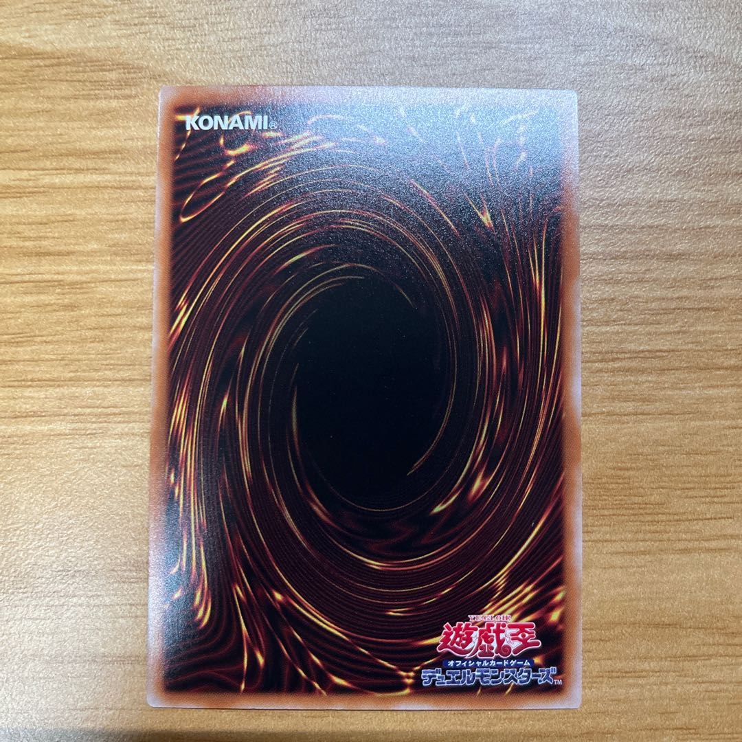 Selene, Queen of the Master Magicians QSE JP048 25th