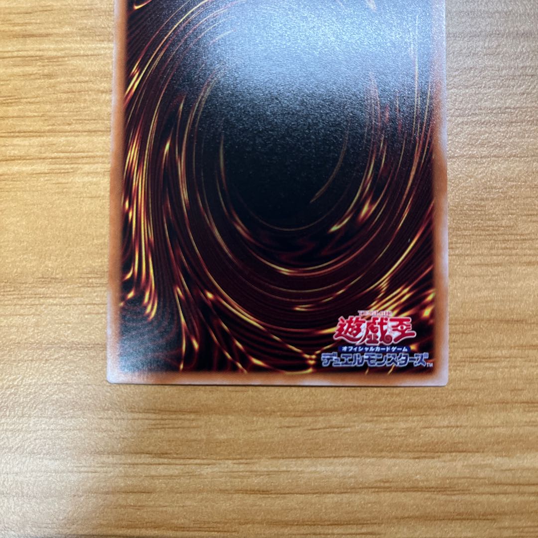 Selene, Queen of the Master Magicians QSE JP048 25th