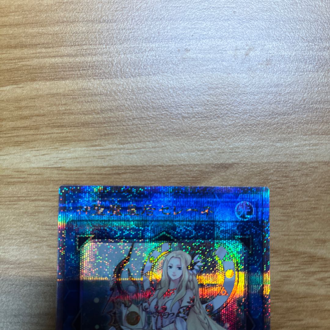 Selene, Queen of the Master Magicians QSE JP048 25th top right on back: some chipping, bottom right on back: some creasing