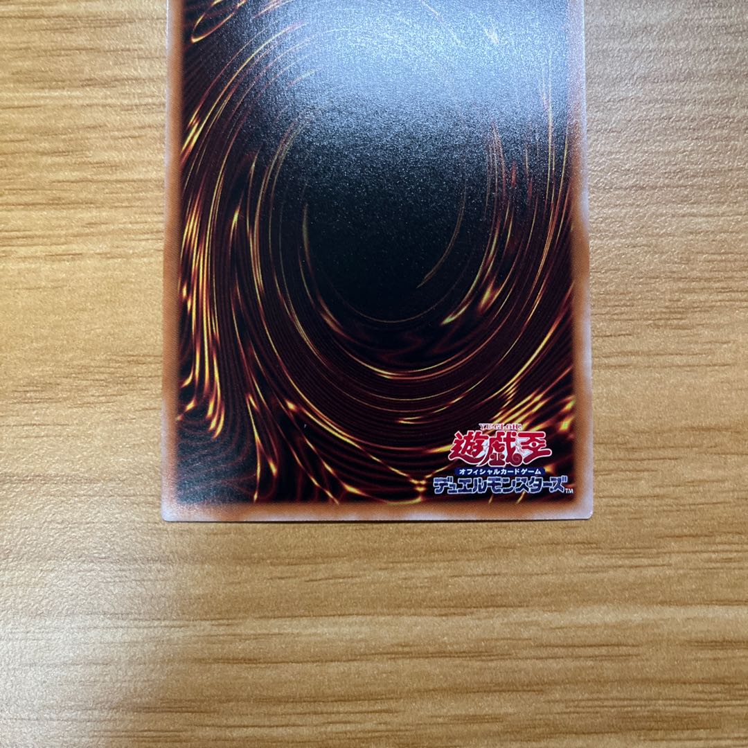 Selene, Queen of the Master Magicians QSE JP048 25th top right on back: some chipping, bottom right on back: some creasing