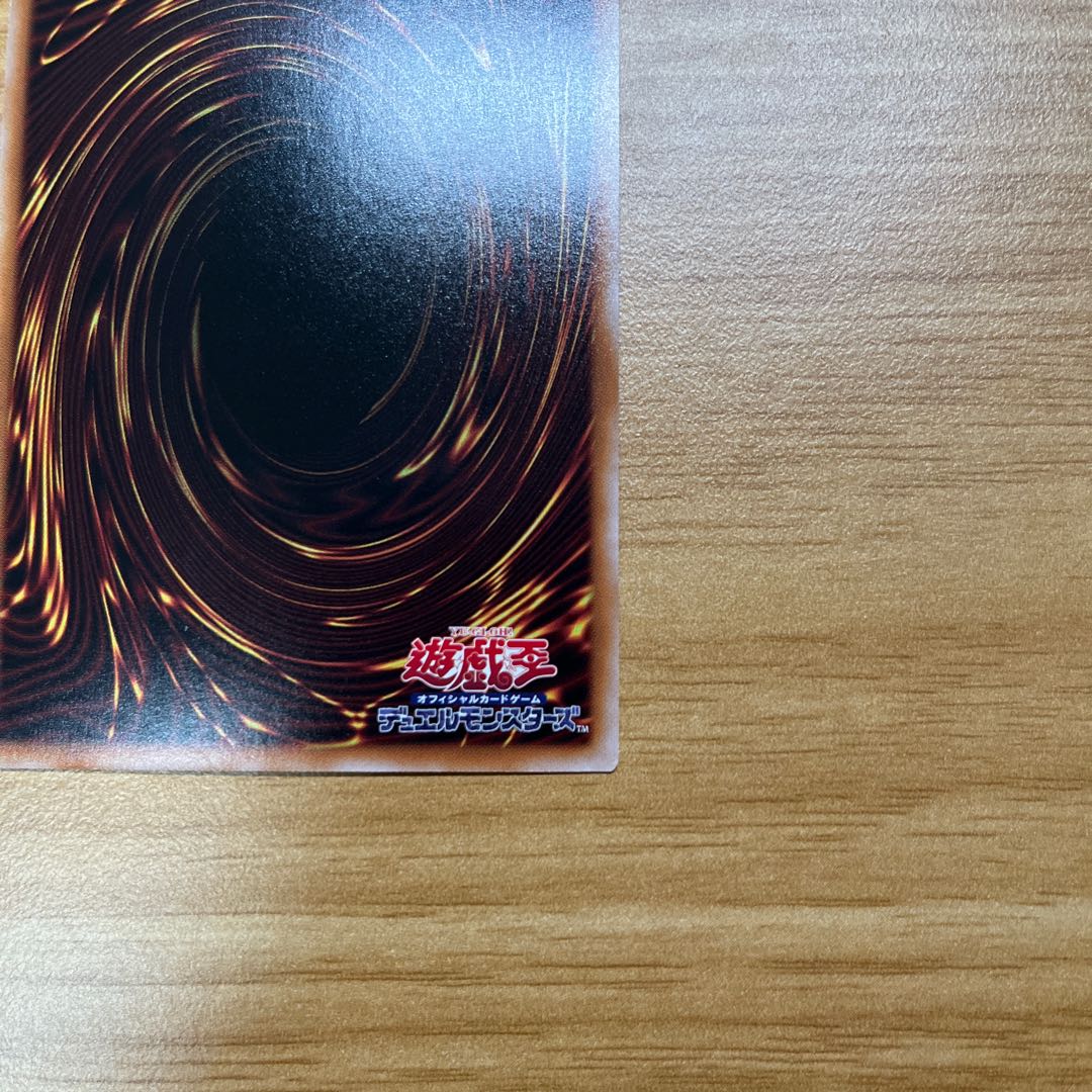 Selene, Queen of the Master Magicians QSE JP048 25th top right on back: some chipping, bottom right on back: some creasing