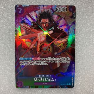 Mr.5(ジェム)(パラレル) P-R OP04-072