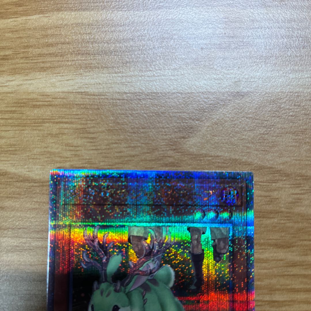 Danger! Jackalope? QSE JP014 25th