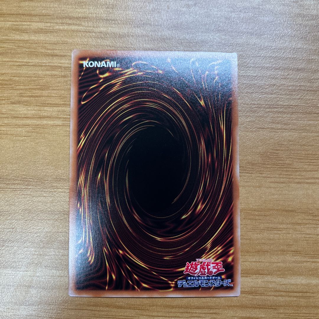 Danger! Jackalope? QSE JP014 25th