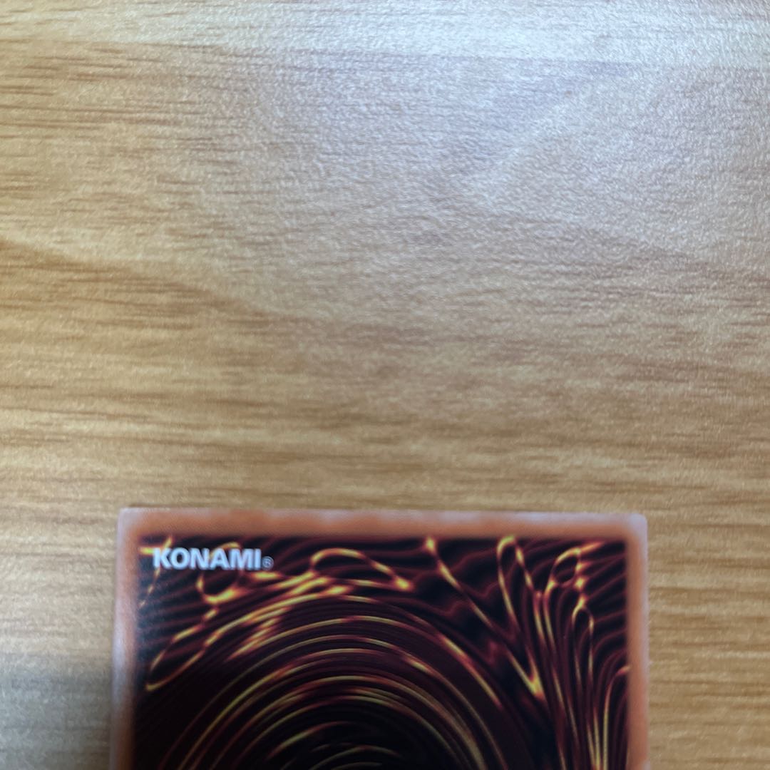 Danger! Jackalope? QSE JP014 25th