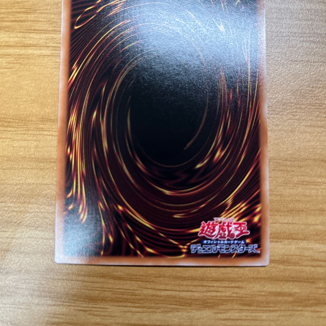 Danger! Jackalope? QSE JP014 25th