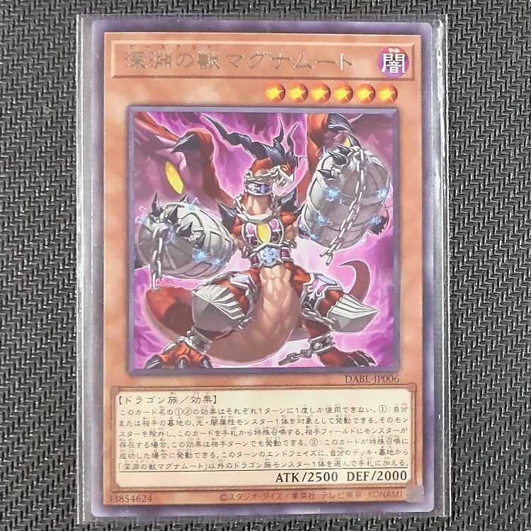 DABL-JP006 R Abyssal Beast Magnumut DARKWING BLAST Rare card