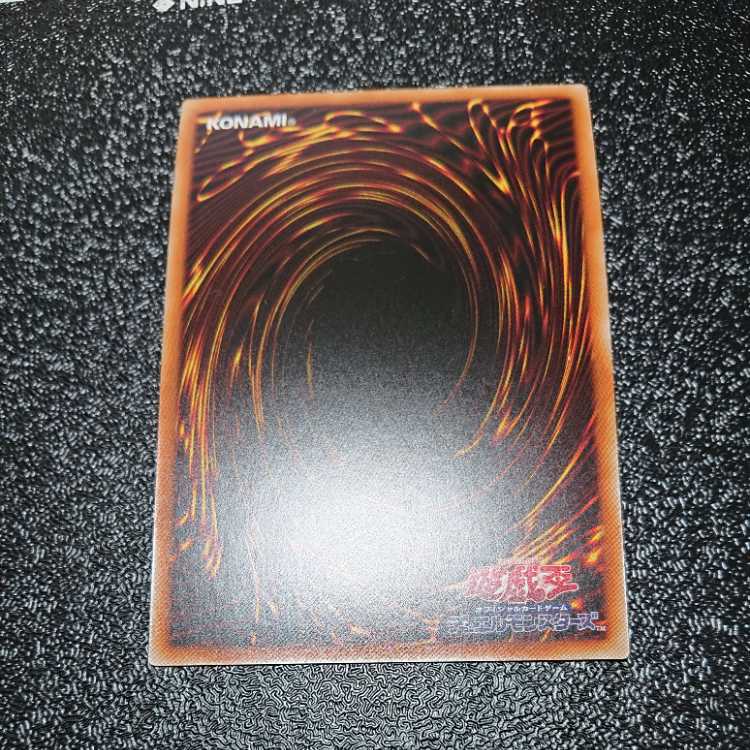 Divine Bow of Invocation - Apollousa Secret Rare