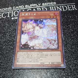 灰流うらら シークレットレア