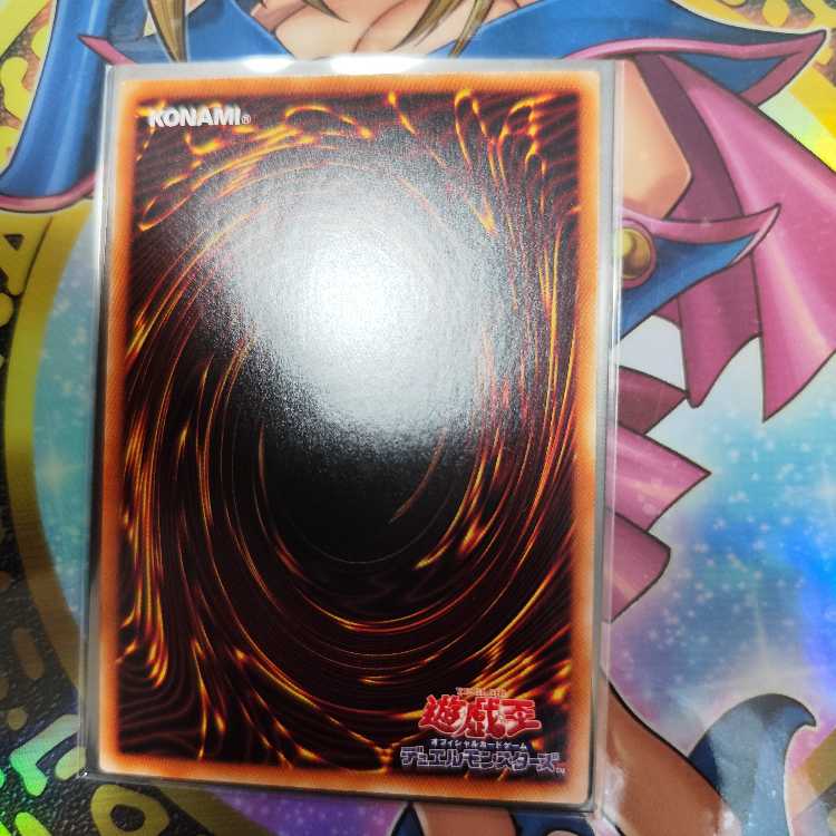 Chaos Valkyria Secret Rare JP013
