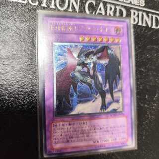 遊戯王 - エレメンタルヒーロー　ブラック・ネオス　レリーフ　アルティメットレア　遊戯王 キズあり【遊戯王】アルティメットレア◇E・HEROブラック