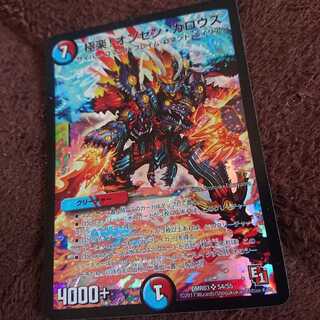 Paradise! Onsen Gallows