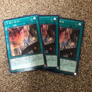 Nadir Servant rare JP052