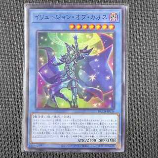 BACH-JP034 SR イリュージョン・オブ・カオス BATTLE OF CHAOS スーパーレア