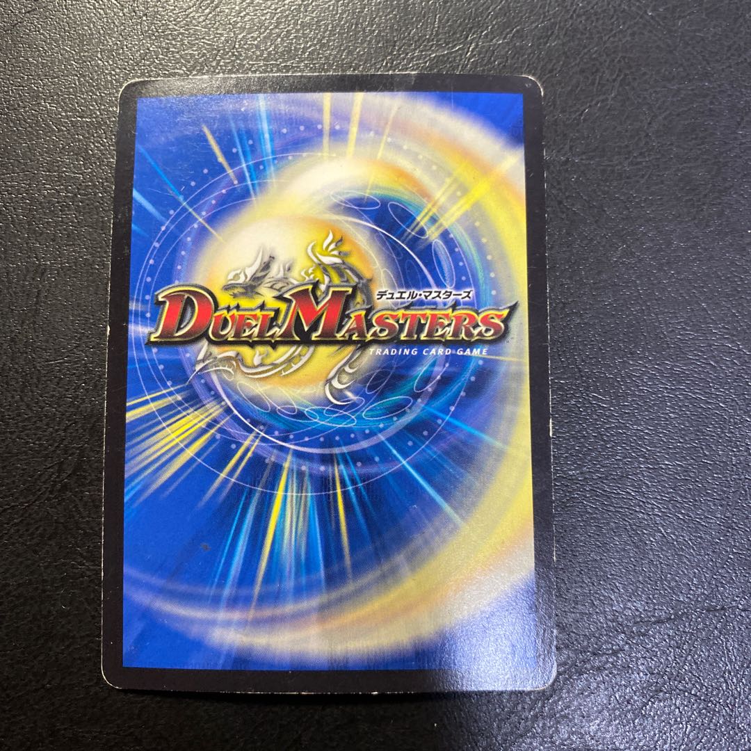 リュウセイ天下五剣カイザー 初期