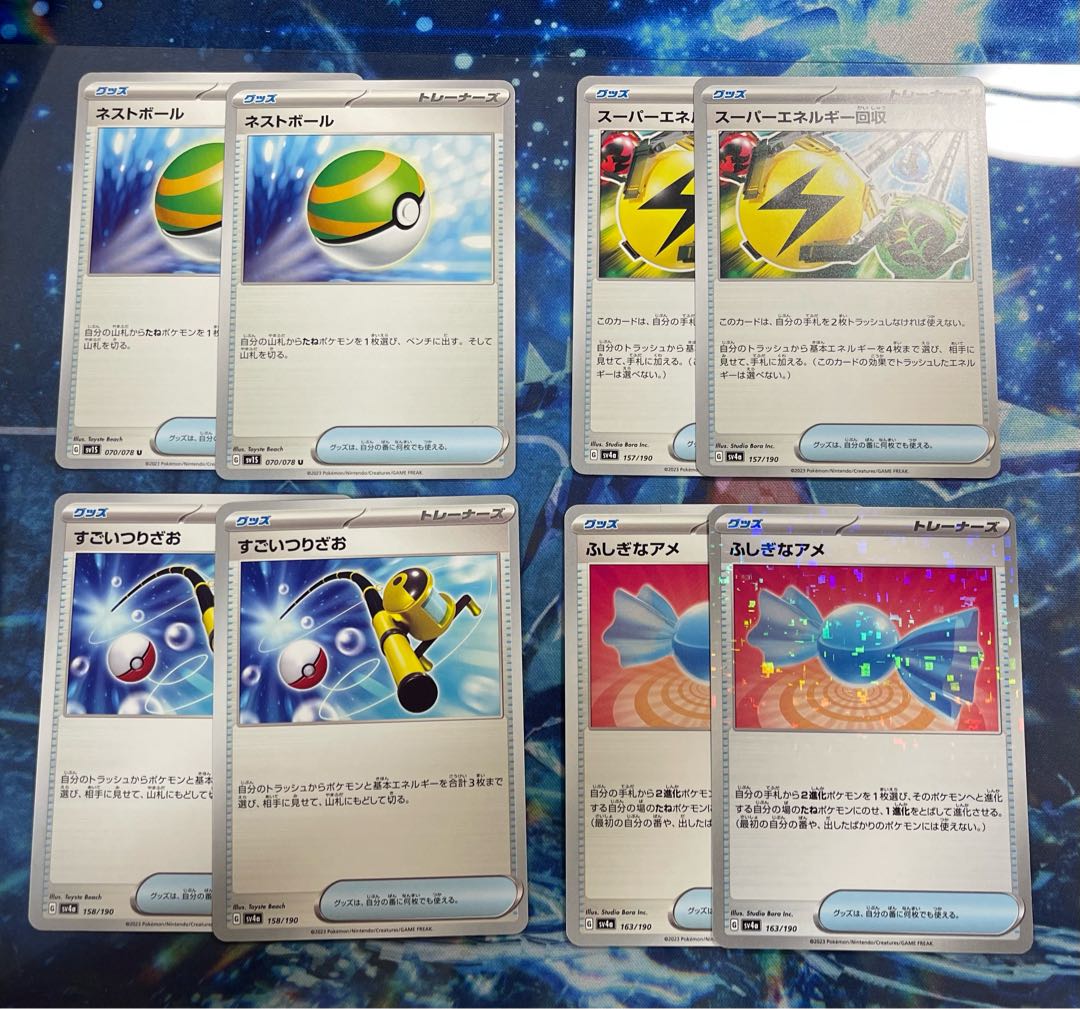 2 Nest Balls, 2 Superior Energy Retrieval, 2 Super Rods, 2 Fushigina Ame (including 1 mirror)