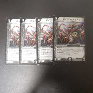 Scalpel Spider U 28/55