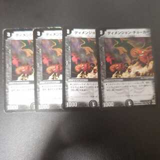 Dimension Splitter U 28/55