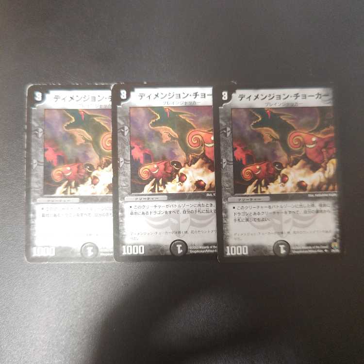 Dimension Splitter U 28/55