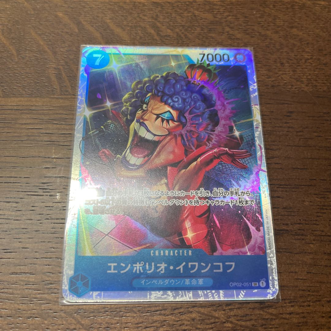 Emporio Rockrufff SR OP02-051