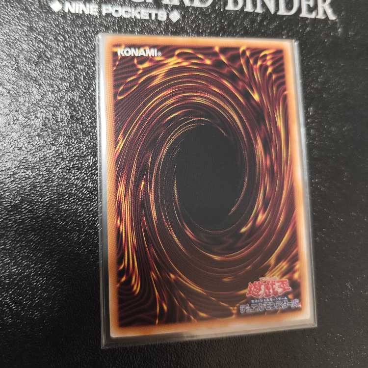 Water crystal machine - Gullion Gand Ultimate Rare JP046 Relief