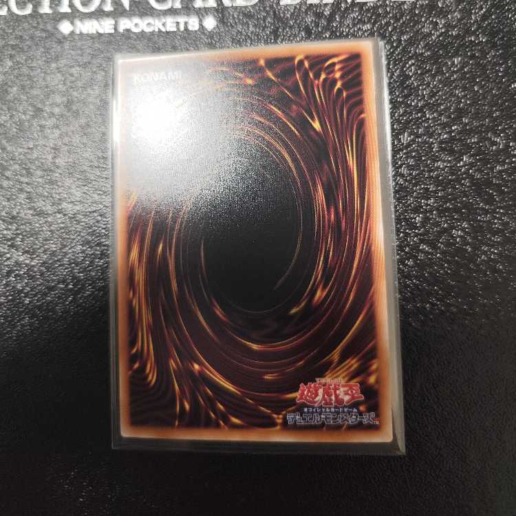 Water crystal machine - Gullion Gand Ultimate Rare JP046 Relief