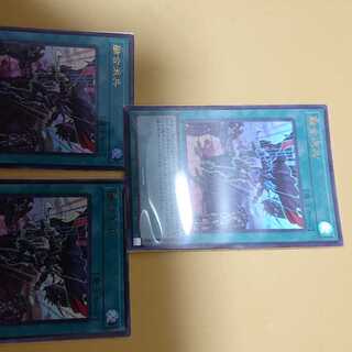 融合派兵 ウルトラレア QCDB-JP055 三枚セット