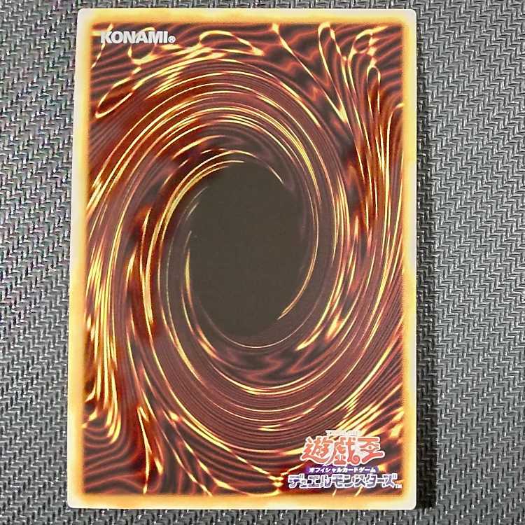 DABL-JP030 UR The White Silver Princess of the Labyrinth Castle DARKWING BLAST Ultra Rare with scratches