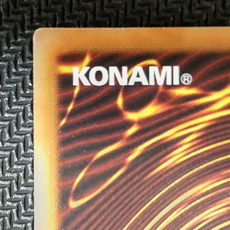 DABL-JP030 UR The White Silver Princess of the Labyrinth Castle DARKWING BLAST Ultra Rare with scratches