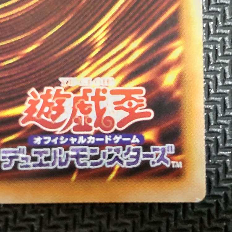 DABL-JP030 UR The White Silver Princess of the Labyrinth Castle DARKWING BLAST Ultra Rare with scratches