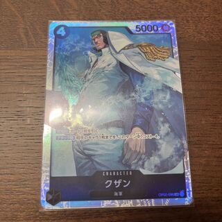 クザン(OP02-096) | SR/パラレル | ドラゴンスター | ONE PIECE