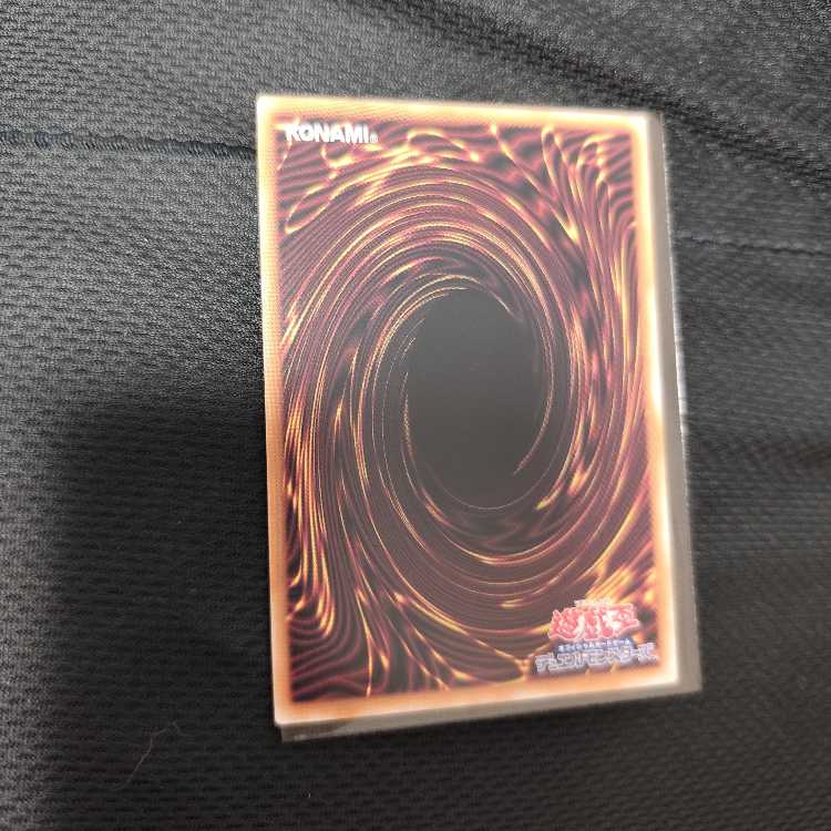 ブラック・マジシャン QCSE・25thシク