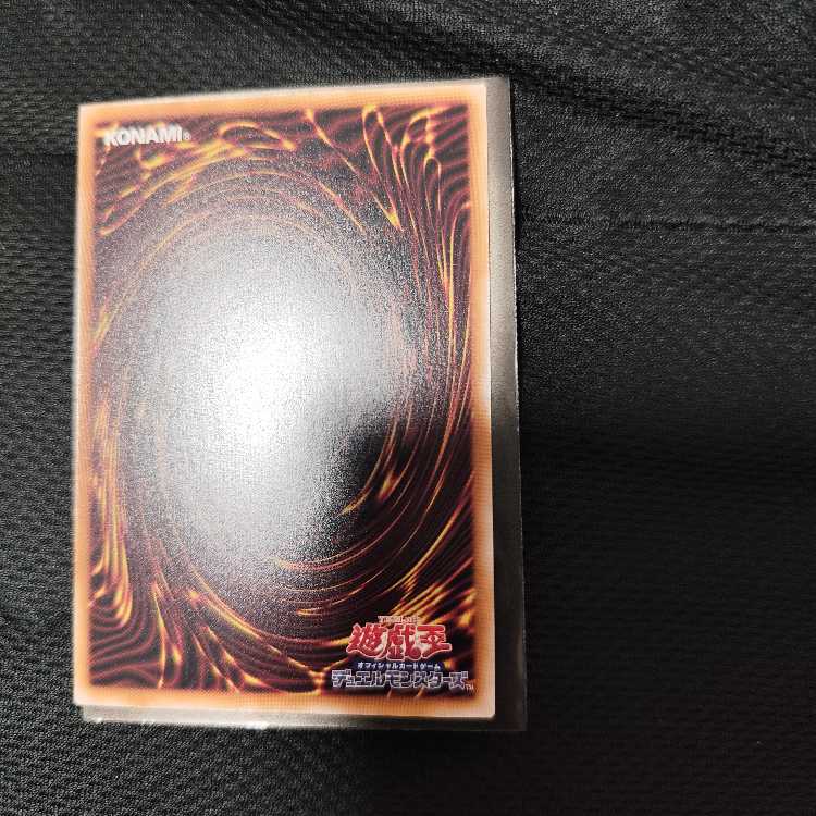 ブラック・マジシャン QCSE・25thシク