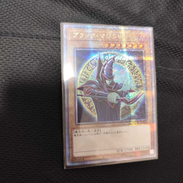 ブラック・マジシャン QCSE・25thシク