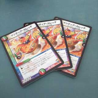 インディア・カレッチ ３枚セット 714