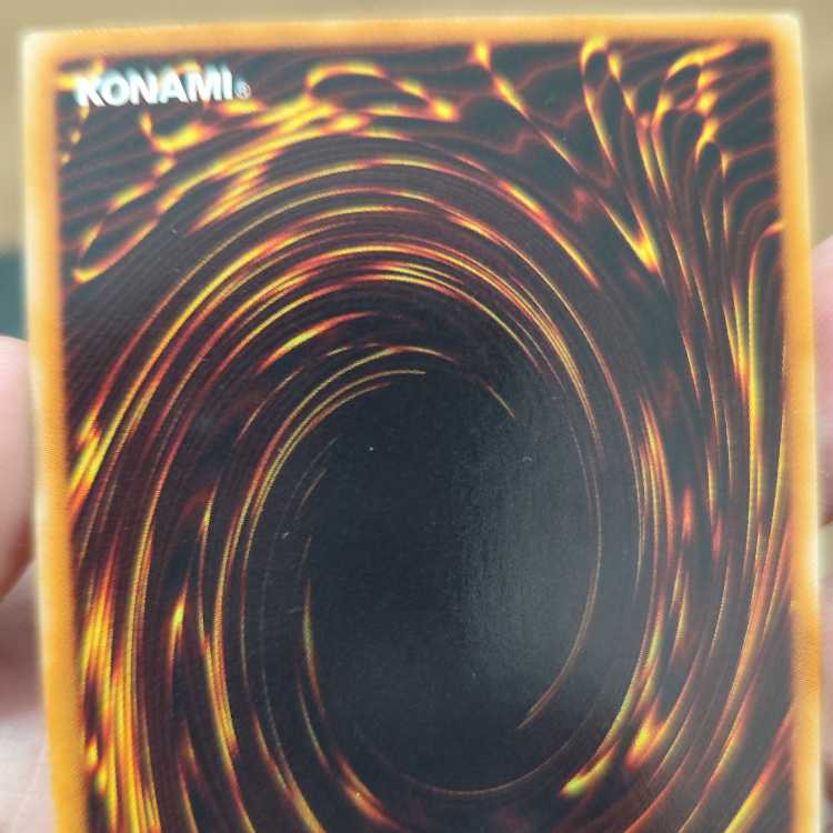 トライデント・ドラギオン アルティメットレア JP043　レリーフ