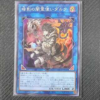 BACH-JP049 SR 暗影の闇霊使いダルク BATTLE OF CHAOS スーパーレア