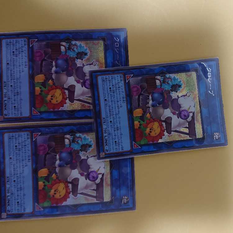 Cross-Sheep Secret Rare QCDB-JP047 Set of 3