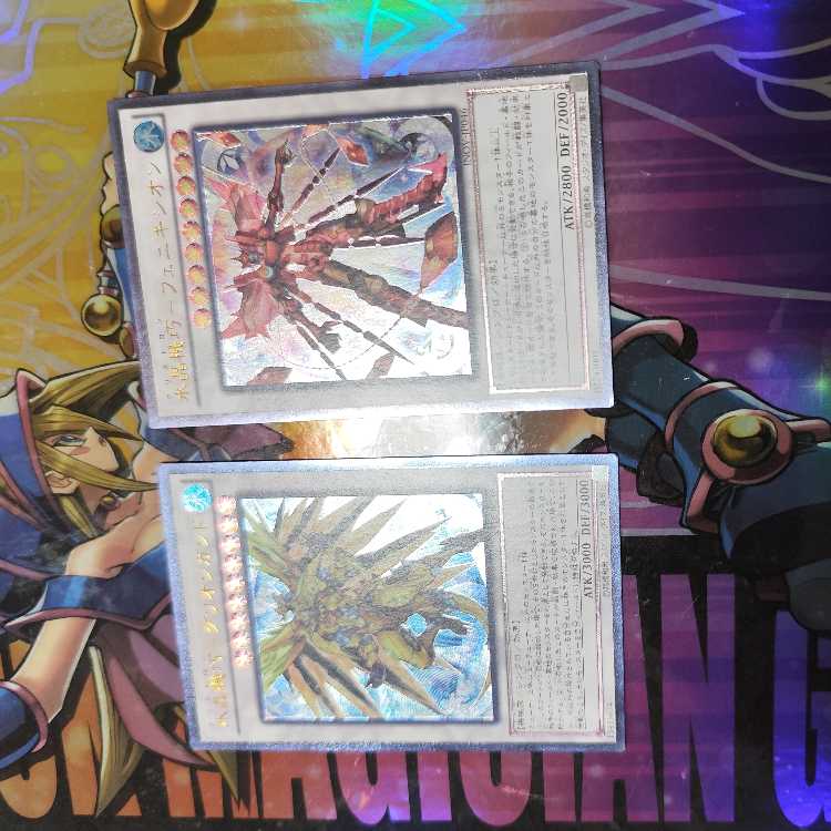 水晶機巧-グリオンガンド アルティメットレア レリーフとセット