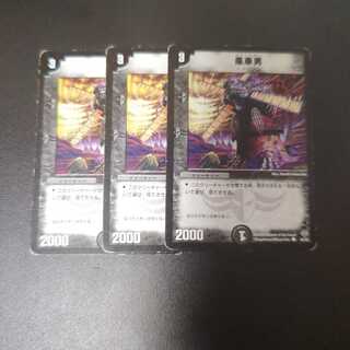 Windmill Mutant C 46/55/Y5