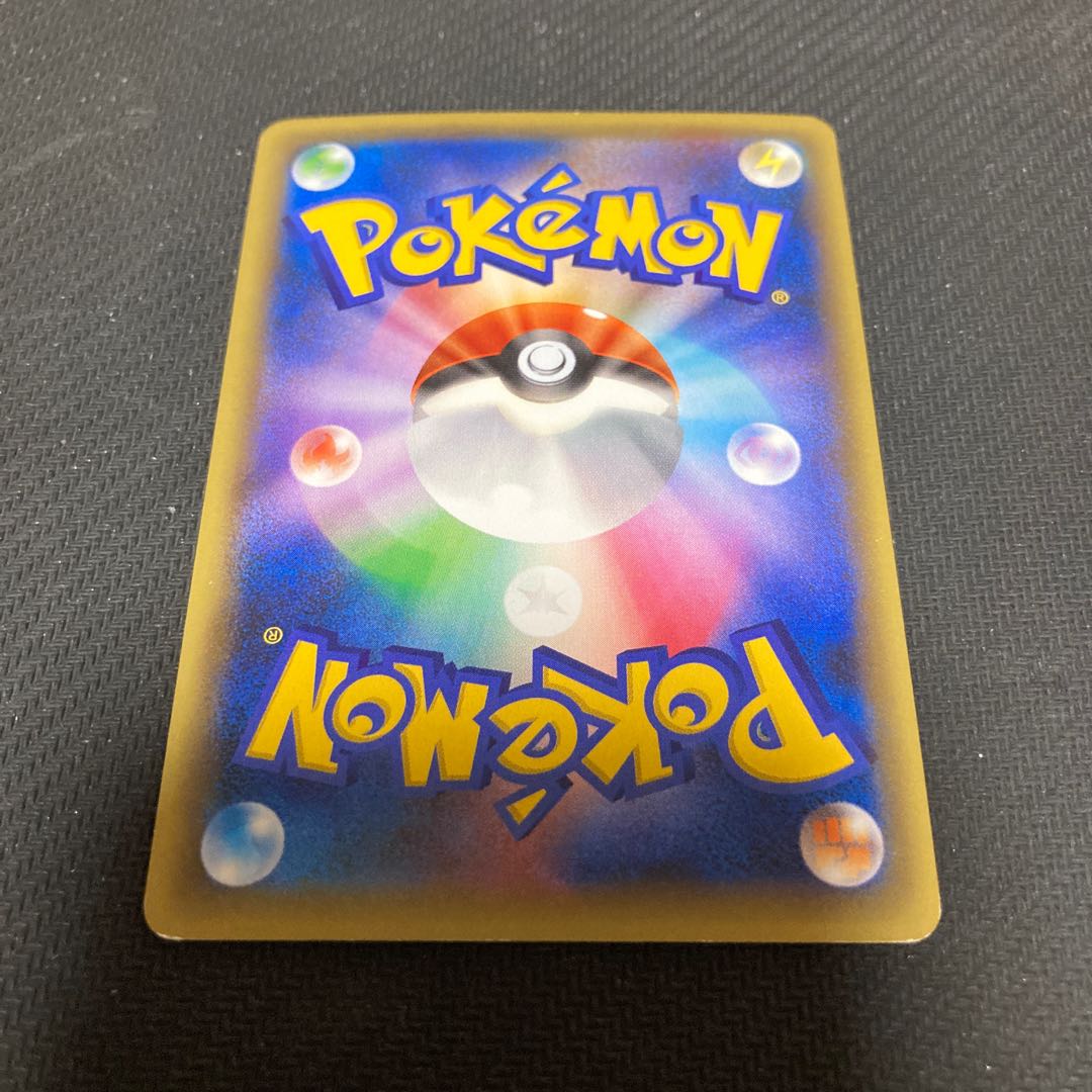 Celebi 002/036 with scratches