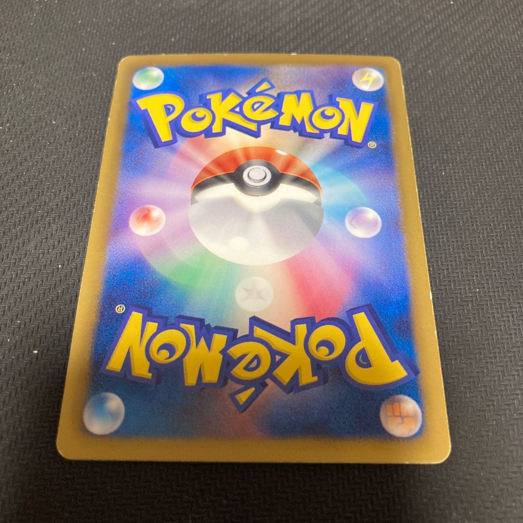 ビリジオンEX SR 077/076 キズあり