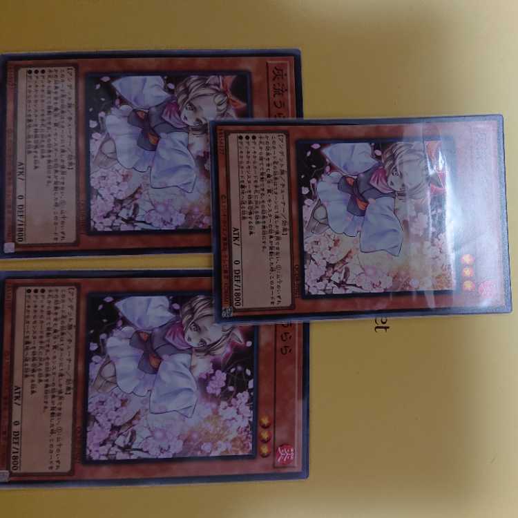 Ash Blossom & Joyous Spring Super Rare QCDB-JP021 Set of 3