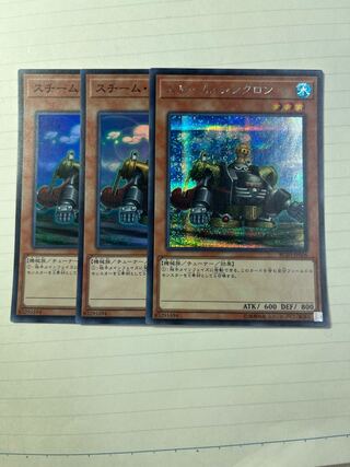 Steam Synchron Secret Rare JP006 Super Set of 2